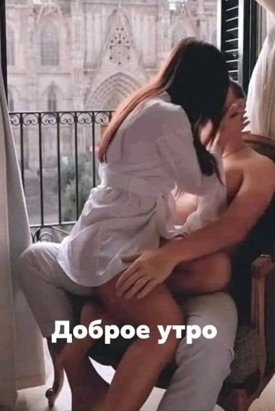Любовь
