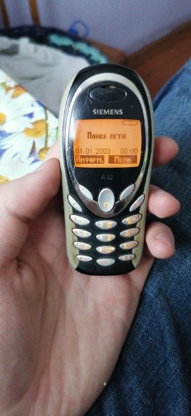 Застывший во времени