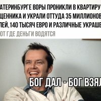 воры
