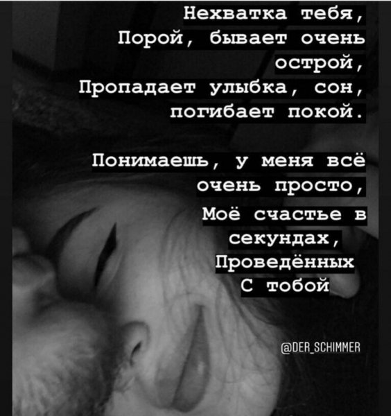 Любовь