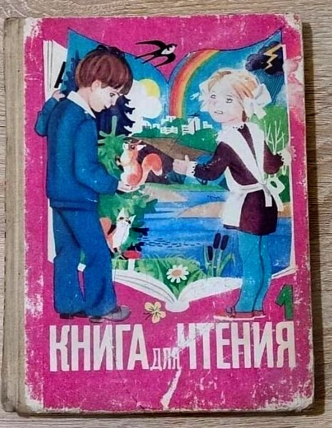 ср (3)