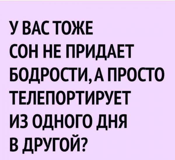 Телепортация)