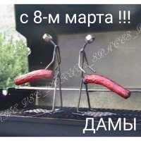 MNE VSE POXUY13