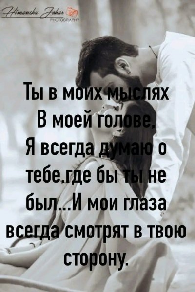 Любовь