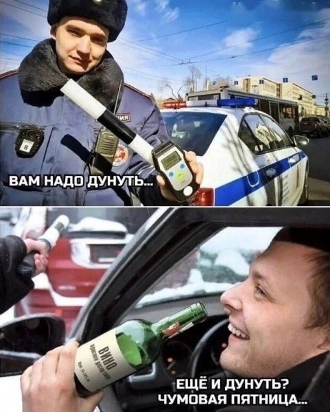 Повезло водителю