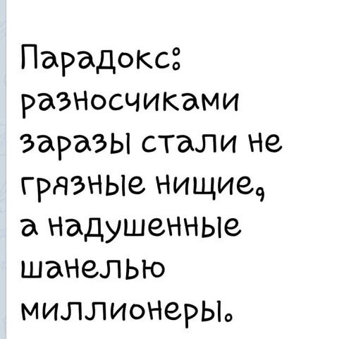 Парадокс
