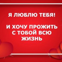 Den-svyatogo-valentina