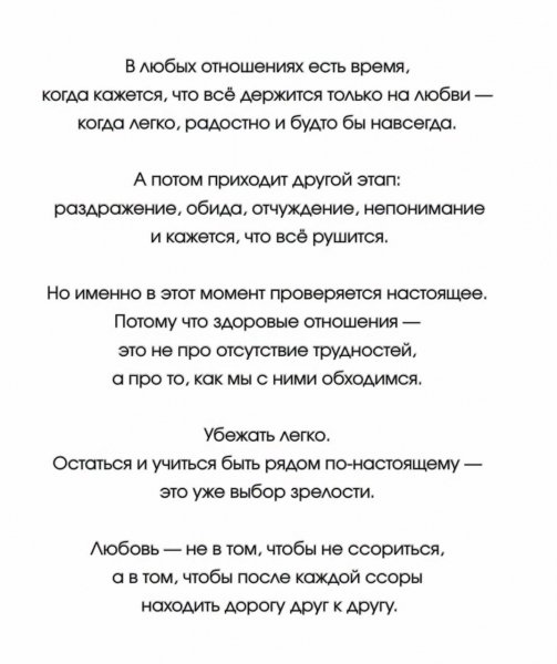 IMG 20250922 321