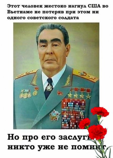 Забытое