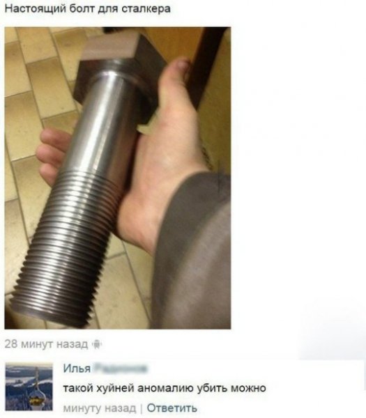 VK Saved Photo 636087644685749593