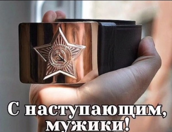 Служба