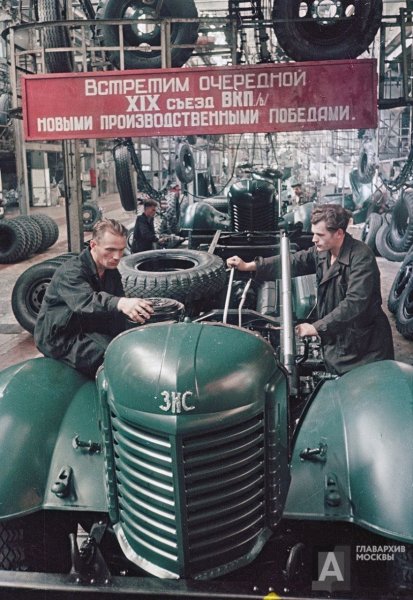 ЗИС -150