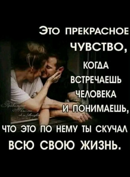 Любовь