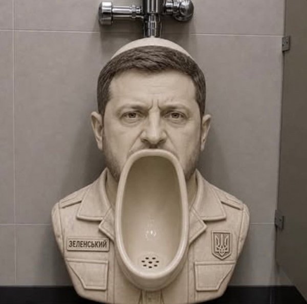 Зеля