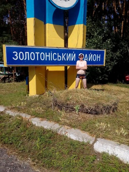 Владислав Опрофат