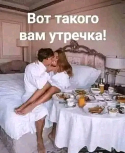 Любовь