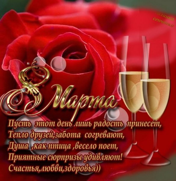 VK Saved Photo