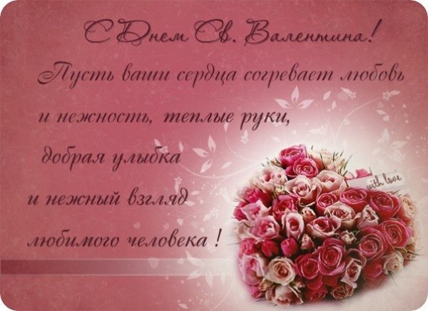 14 FEVRALYA nasimke ru