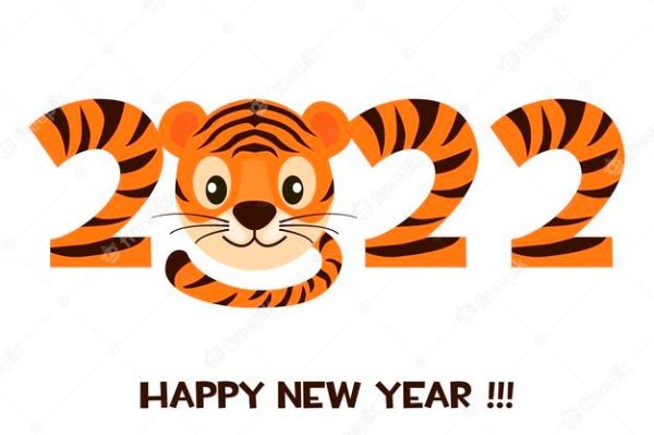 postcard-tiger-happy-new-year-2022-for-graphic-design 17210