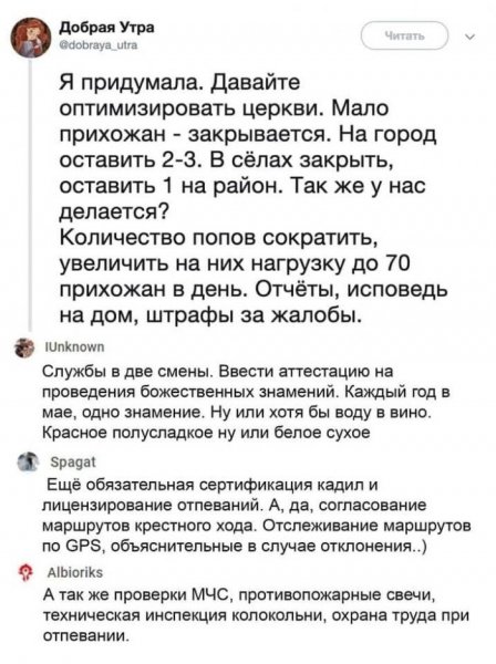 podborka-smeshnyh-kommentariev-21