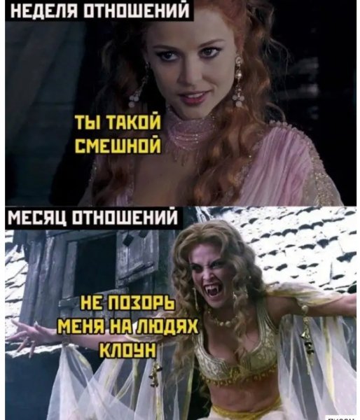 Девушка