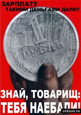 otkisni ru 306
