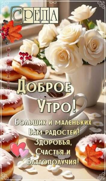 Всем вам!