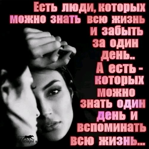 Любовь