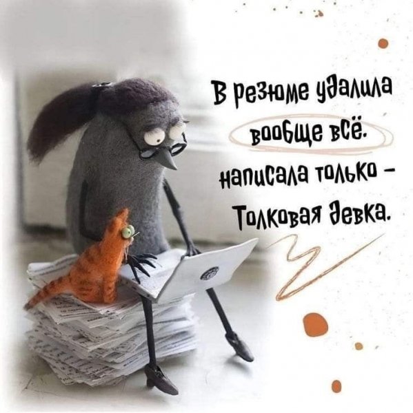 Юмор