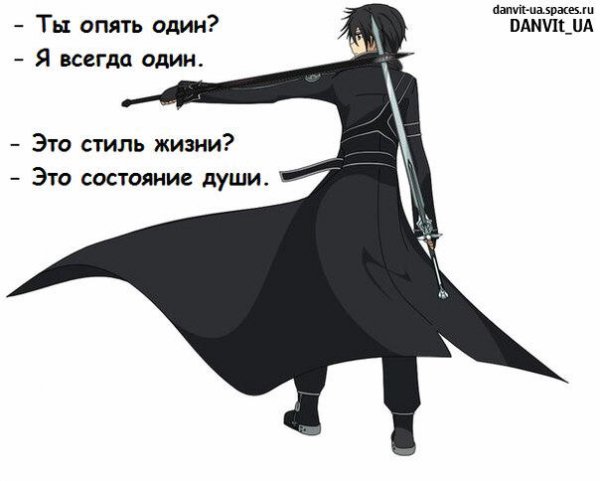 Image anime 07.09 (01) by DANVIt-UA