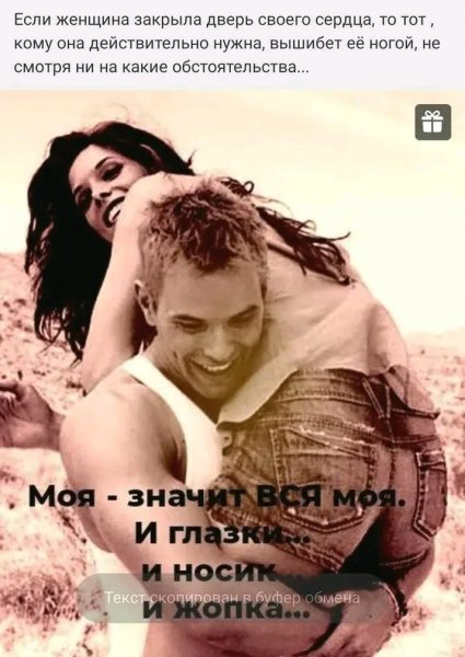 Любовь