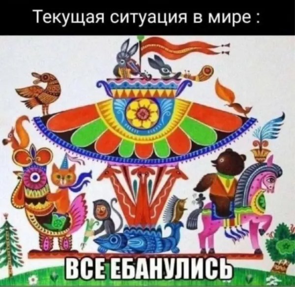 Svezhie-memy-i-smeshnye-kartinki-kotorye-stoit-uvidet-11