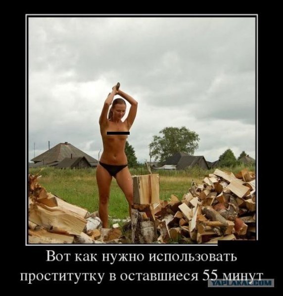 55 минут