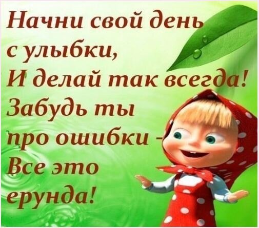 masha-i-medved-222