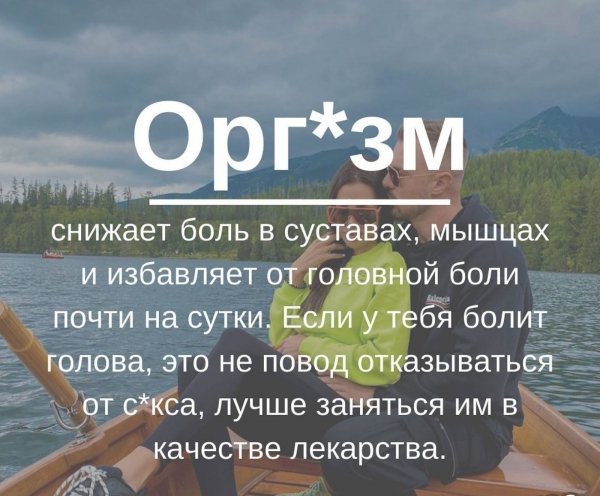 оргазм 031002