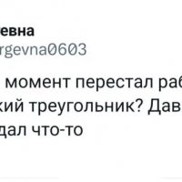 На паузе)