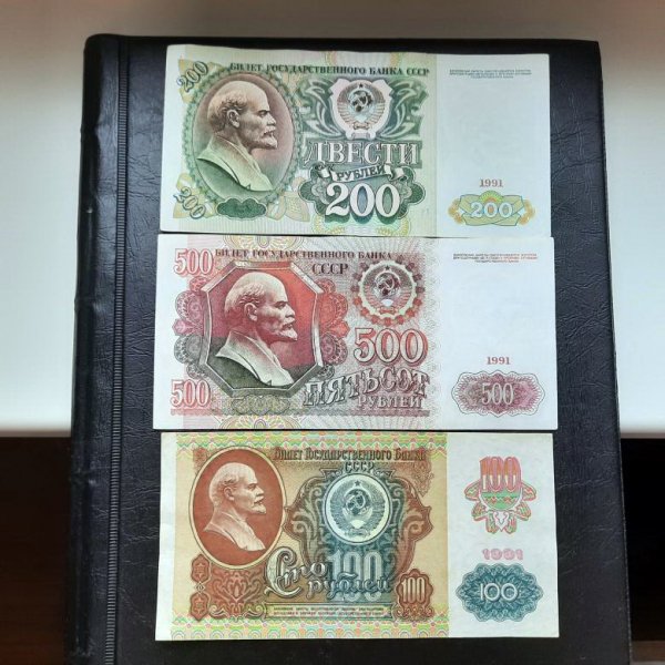 деньги из прошлого (3)