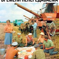 Атмосфера
