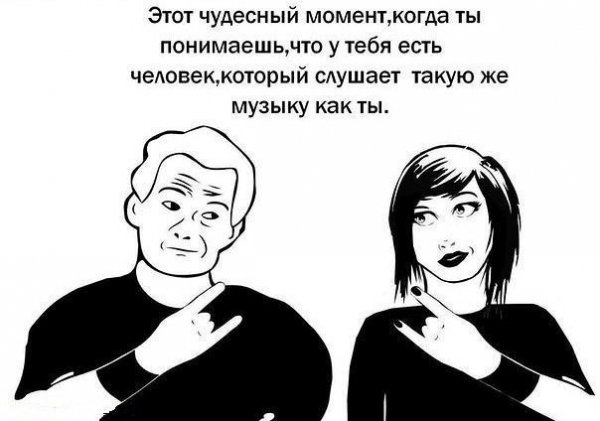 В точку