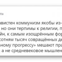 Искра2