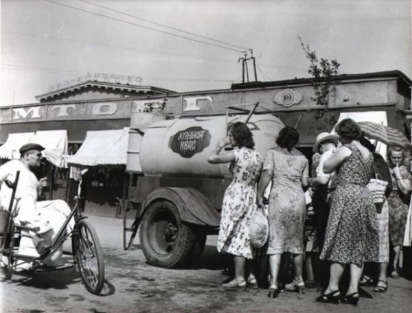 Одесса 1963