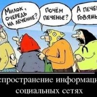 Инфа)