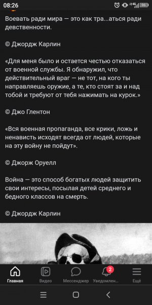 Screenshot 20240330-082648