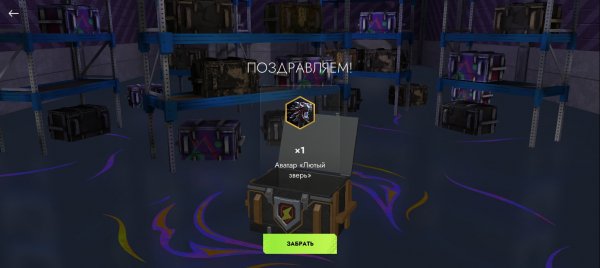 Топовый ава Лютый зверь))), Tanks BLitz