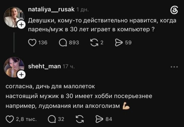 Хобби )