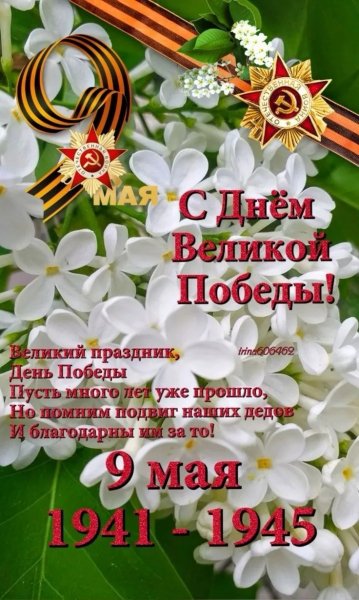 IMG 20260509 123622 539