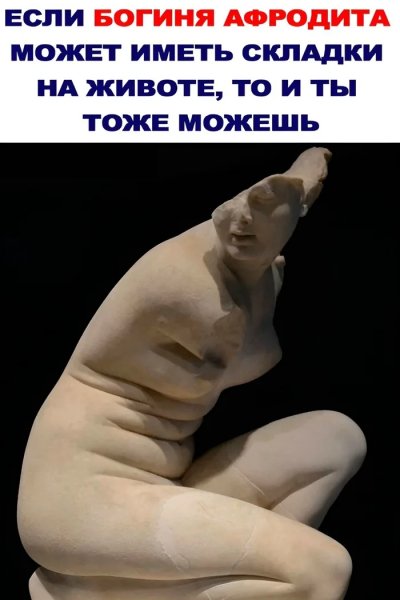 Складки )