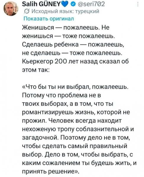 Выбор)