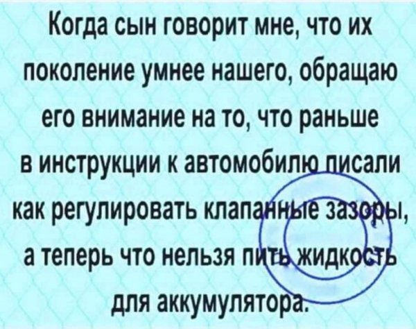 Уровень деградации)))
