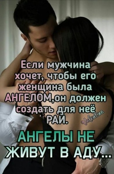 Любовь